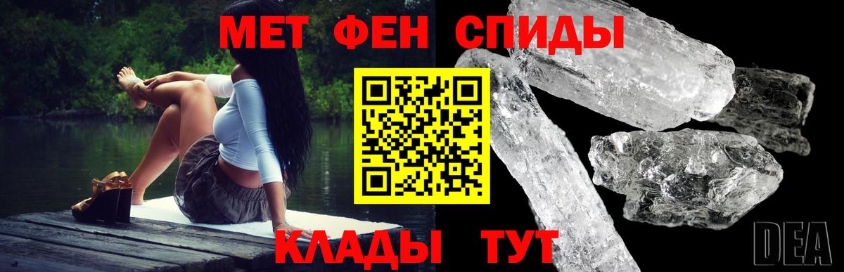 Амфетамин Розовый Великий Новгород