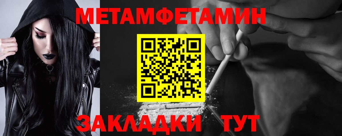 АМФЕТАМИН  Амфетамин 97%  Вход с VPN  Великий Новгород 