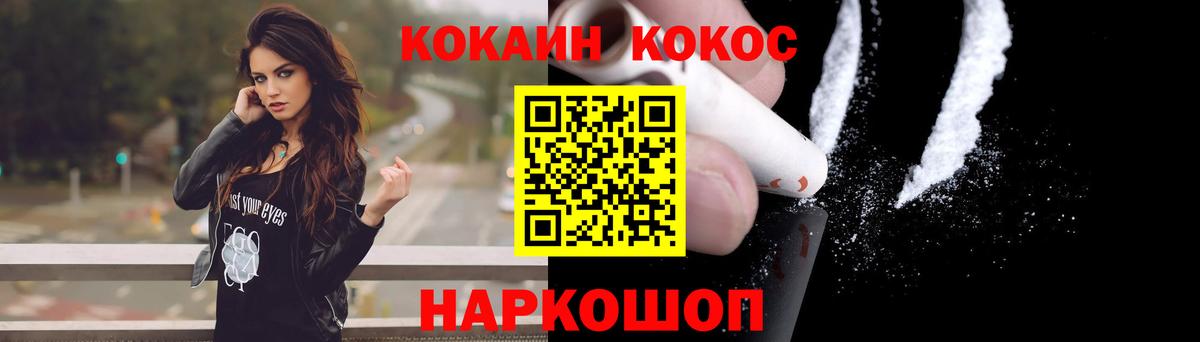 Cocaine Перу Великий Новгород