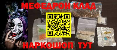 прущая мука Бузулук