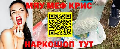 трава Бугуруслан