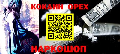 прущая мука Бузулук