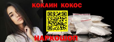 соль ск Будённовск