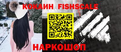 соль ск Будённовск