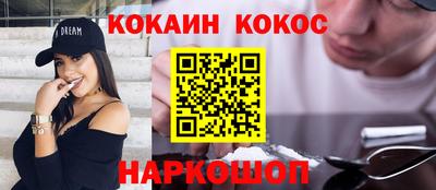 соль ск Будённовск