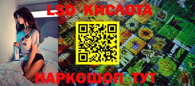 трава Бугуруслан