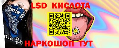 трава Бугуруслан