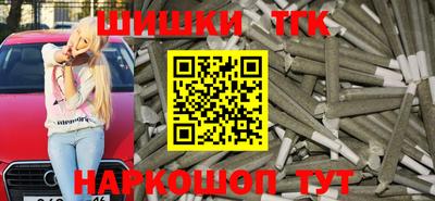 трава Бугуруслан