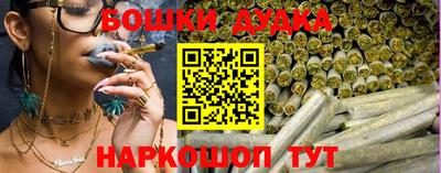 прущая мука Бузулук