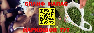 соль ск Будённовск