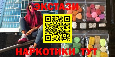 трава Бугуруслан