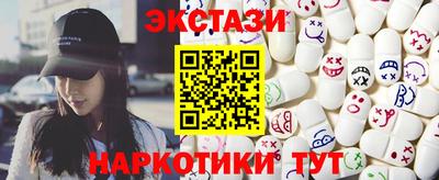 трава Бугуруслан