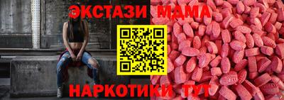 соль ск Будённовск