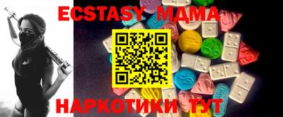трава Бугуруслан