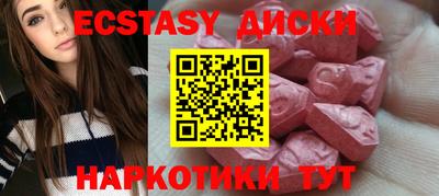 соль ск Будённовск