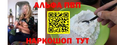соль ск Будённовск