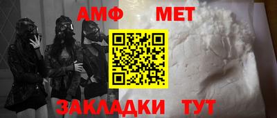 трава Бугуруслан