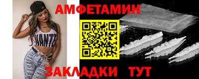 соль ск Будённовск