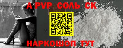 трава Бугуруслан