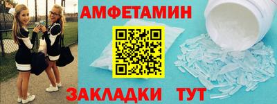 трава Бугуруслан