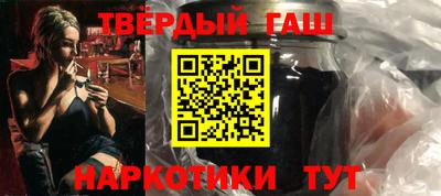 соль ск Будённовск