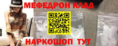 соль ск Будённовск