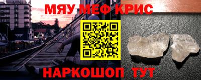 прущая мука Бузулук