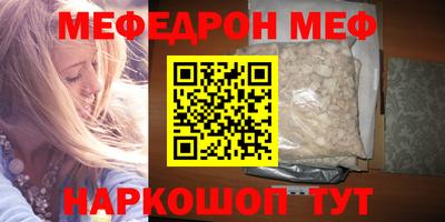 трава Бугуруслан