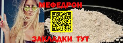 соль ск Будённовск