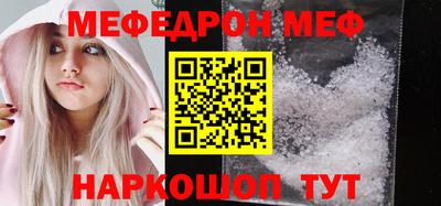 трава Бугуруслан