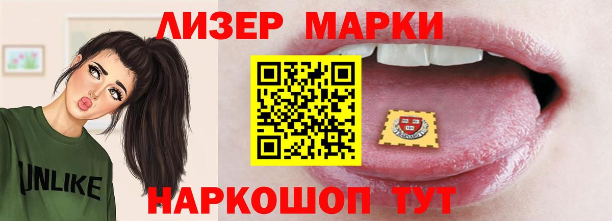 Великий Новгород  ЛСД экстази ecstasy  ЛСД экстази  Вход с VPN  LSD-25 экстази кислота 