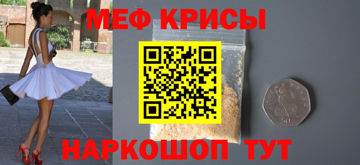 COCAIN  АМФ   Гашиш  Вход с VPN  Великий Новгород  Магазин наркотиков  Марихуана  Мефедрон  