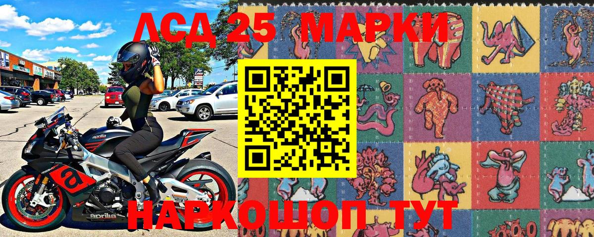 Марки N-bome 1500мкг Великий Новгород