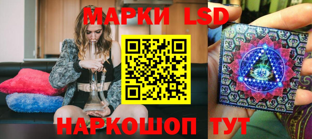 Великий Новгород  Наркотические марки 1,5мг  Наркотические марки 1,5мг  наркотики  Вход с VPN 