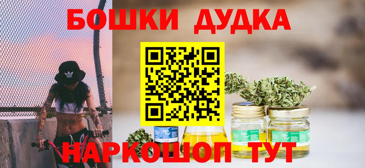 Конопля White Widow  Вход с VPN  Великий Новгород  Бошки Шишки VHQ  Бошки марихуана Ganja 